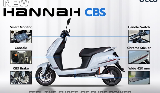 New Hannah CBS Feel the Surge of Pure Power